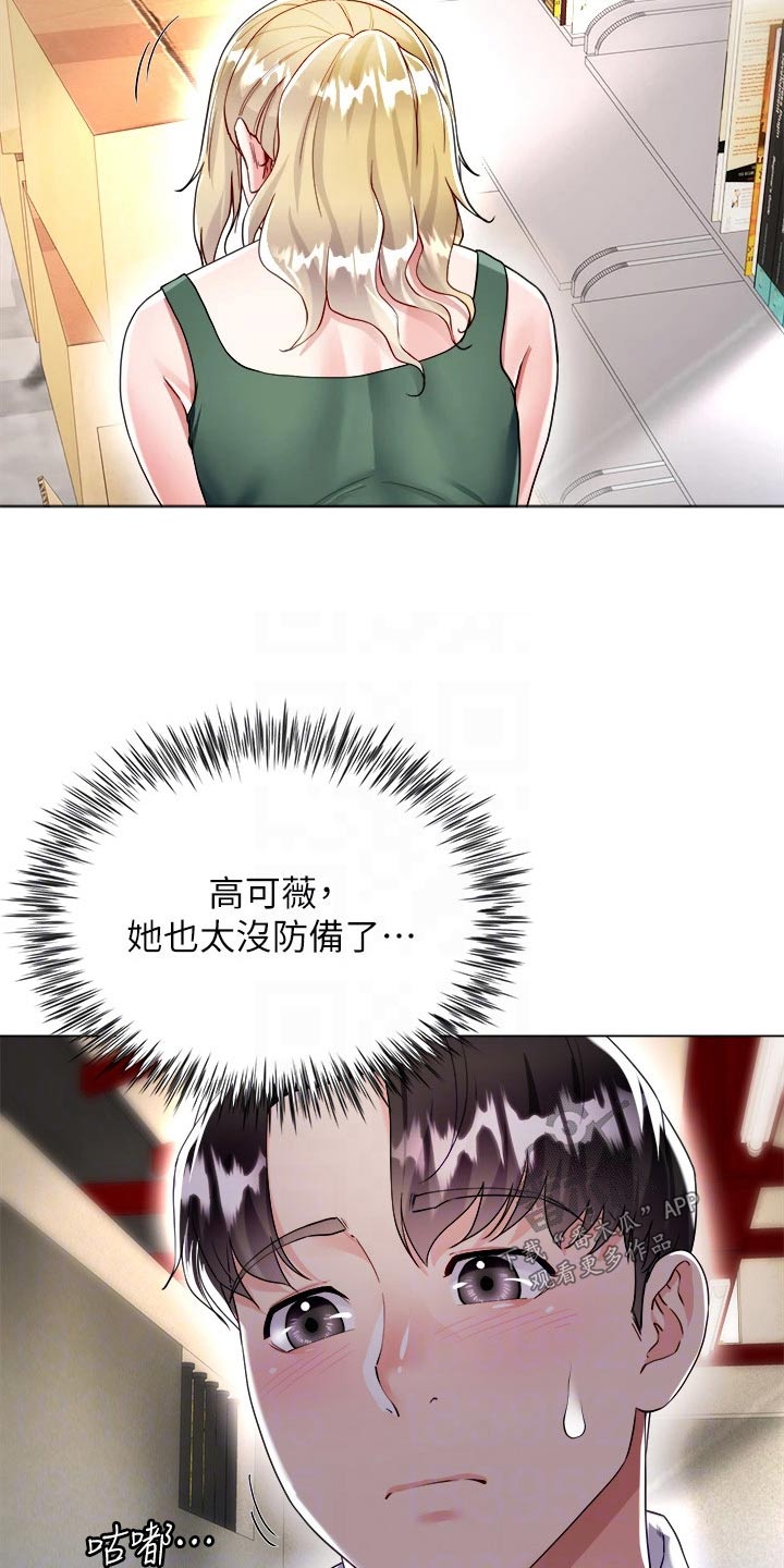 第30章：书籍22