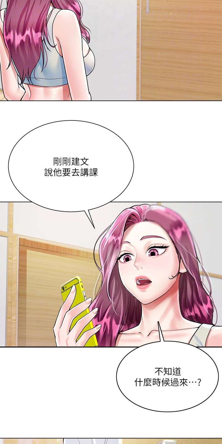 第8章：做瑜伽6