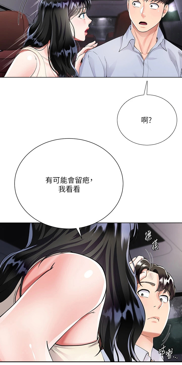 第7章：介绍2