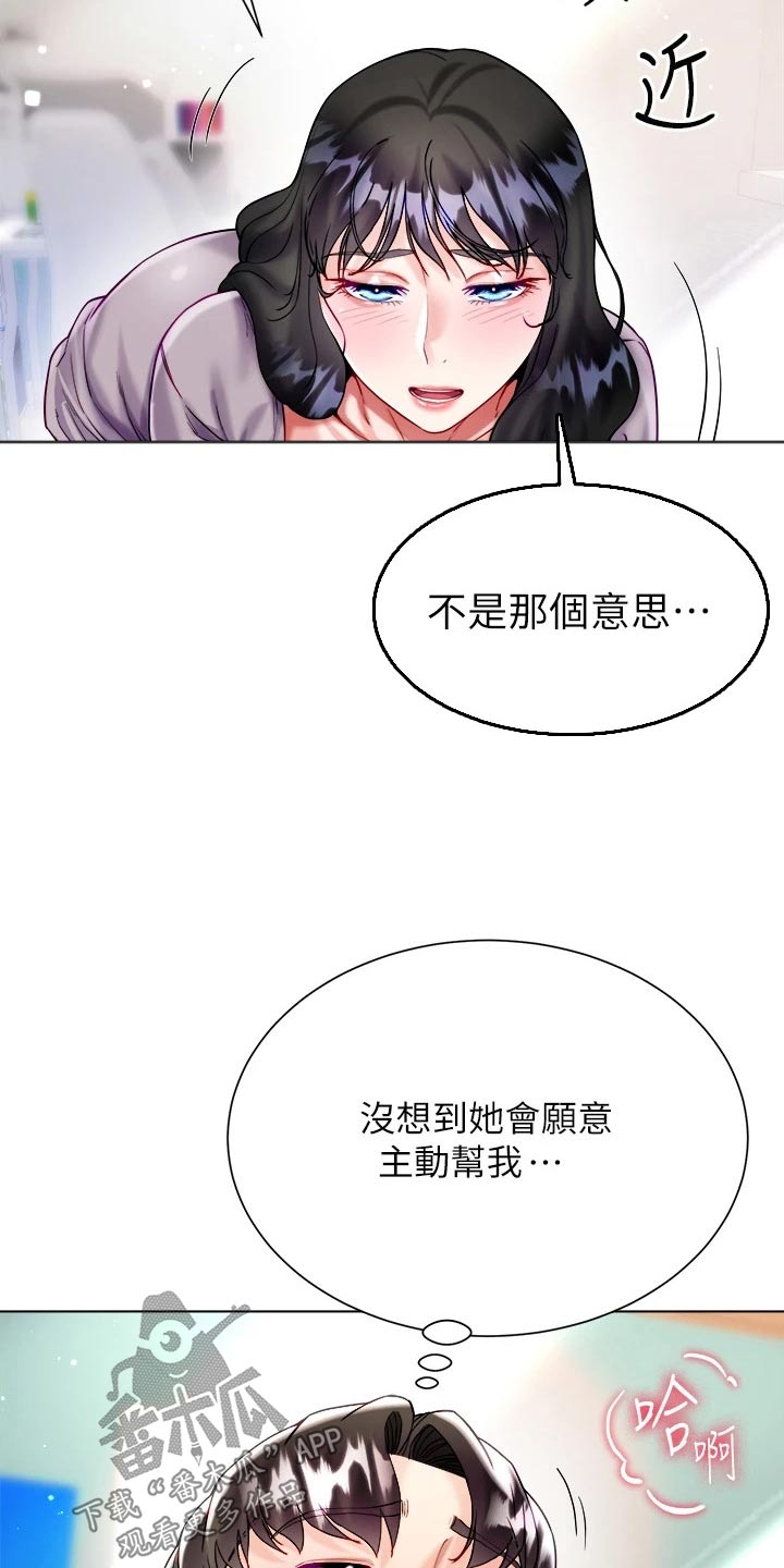 第36章：起床25
