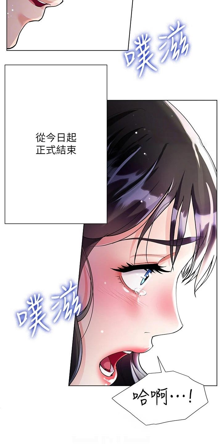 第23章：勇气2