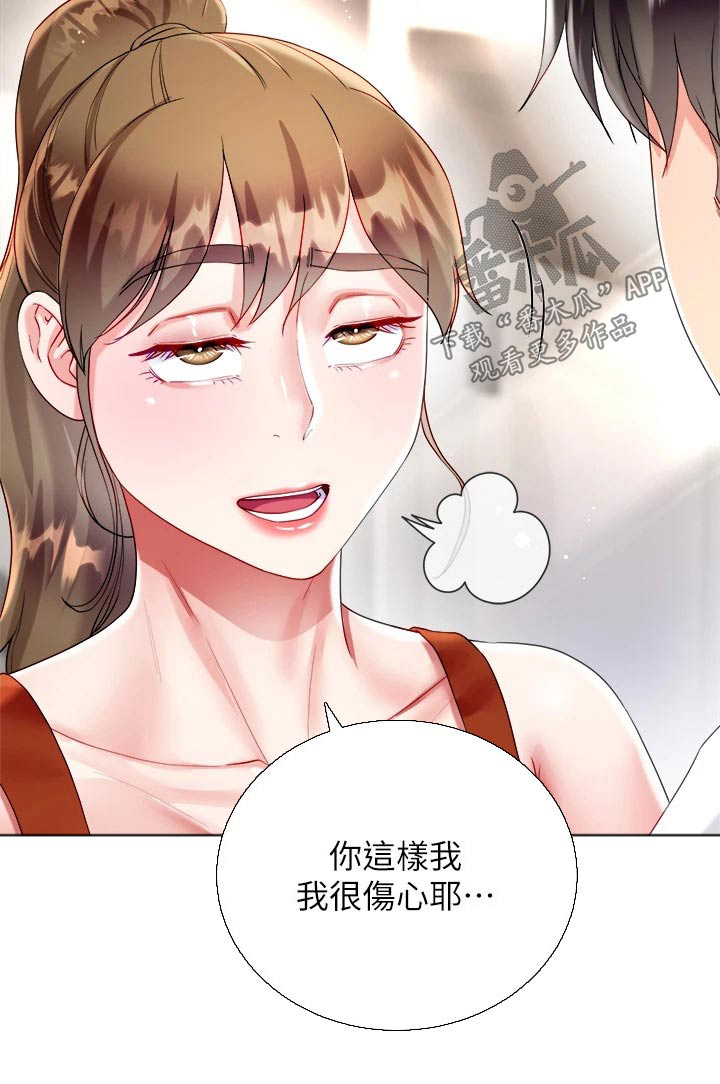 第42章：熟悉25