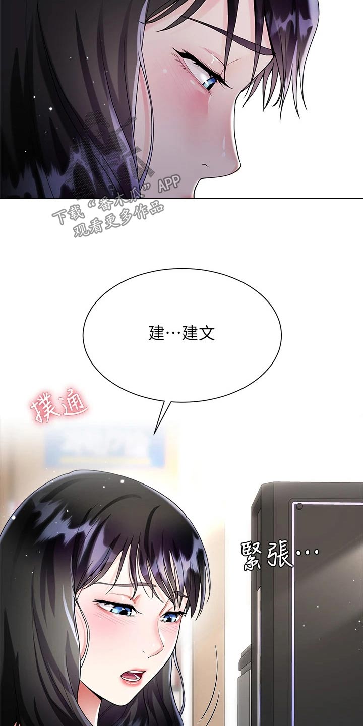 第22章：还没结束11