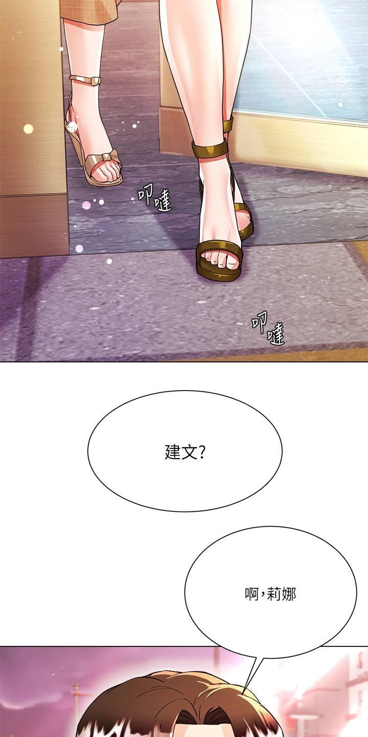 第15章：电灯泡6