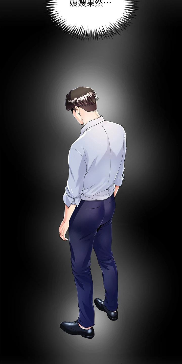 第7章：介绍22