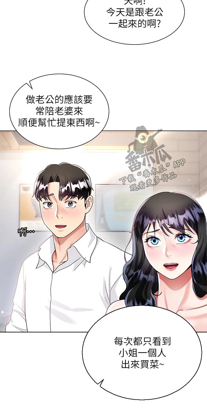 第24章：购买食材15