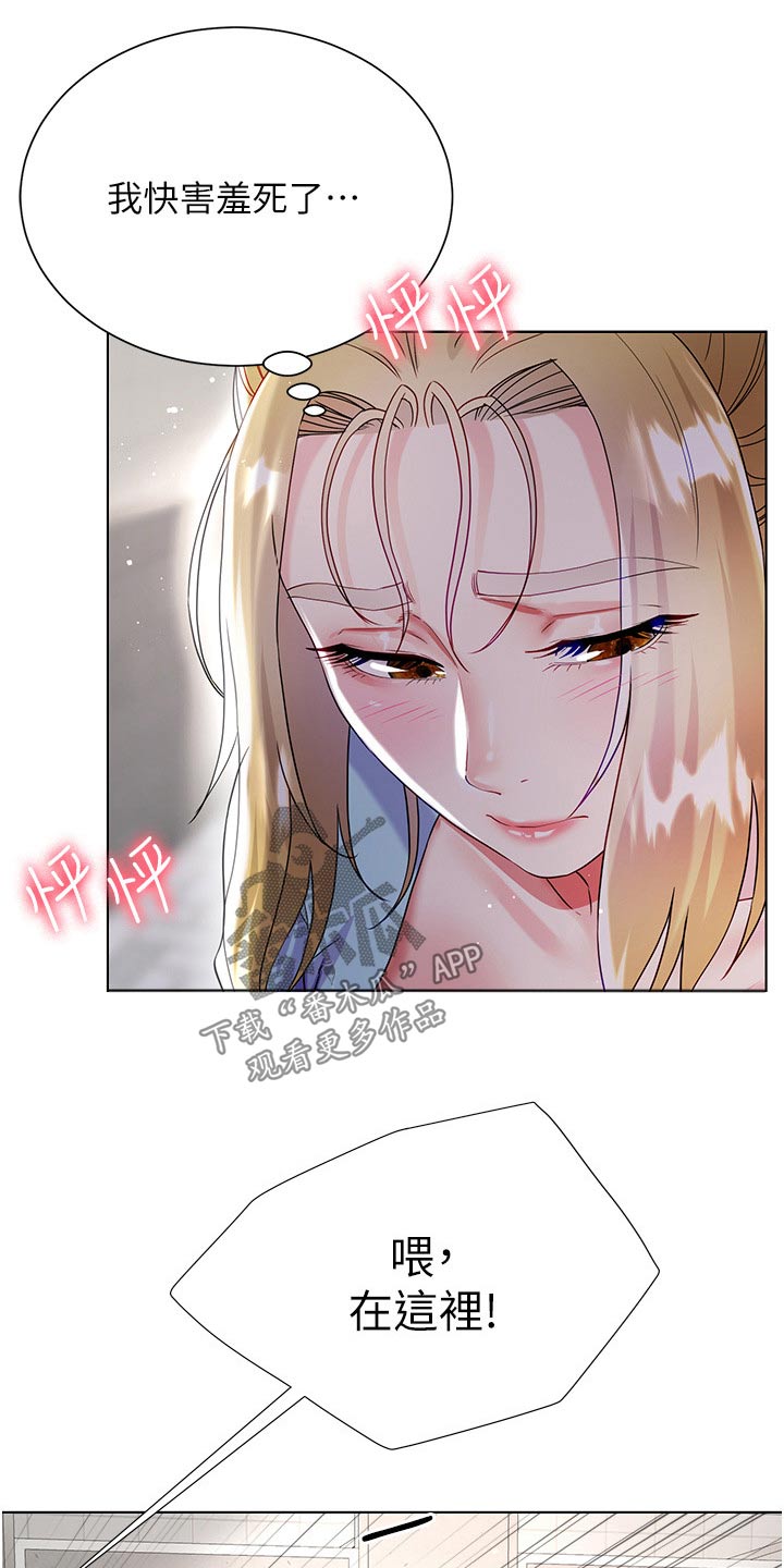 第57章：不小心24