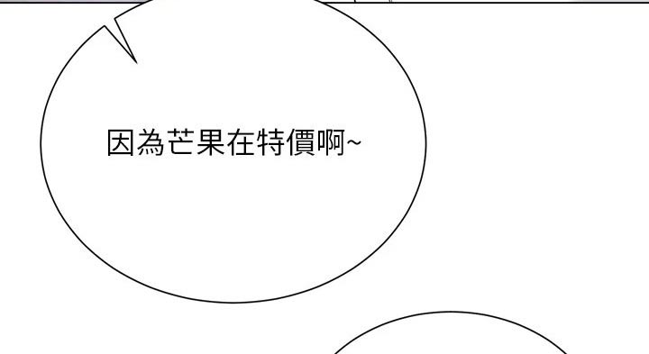 第24章：购买食材10