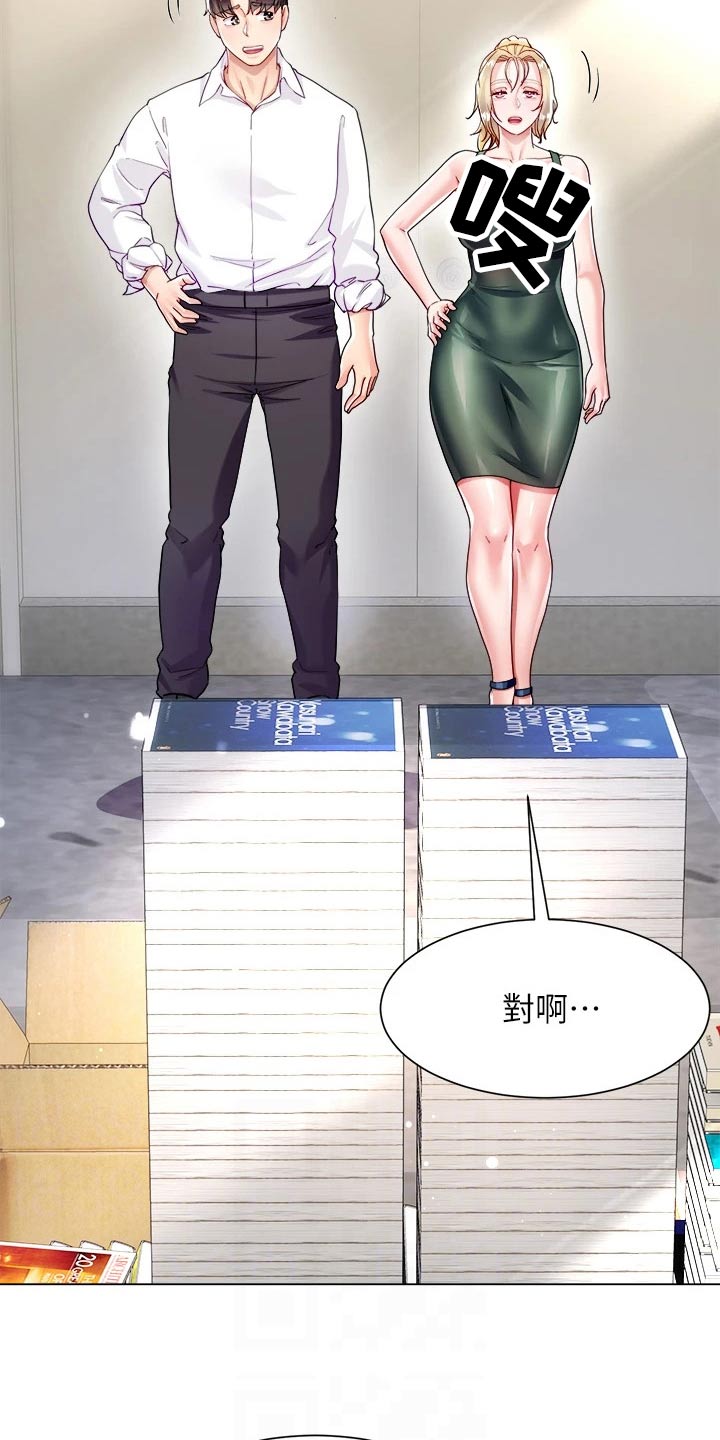 第30章：书籍10