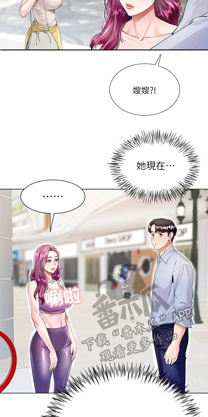 第7章：介绍20