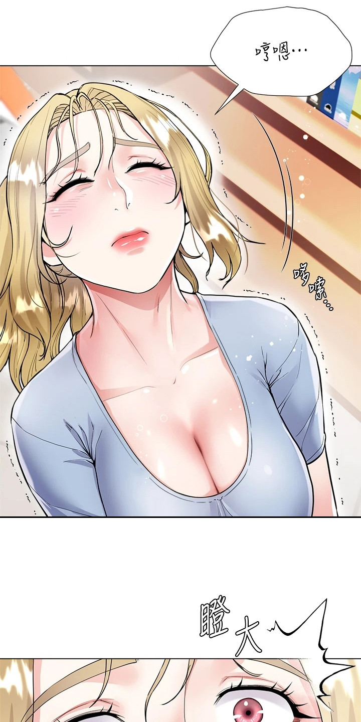 第13章：好甜21