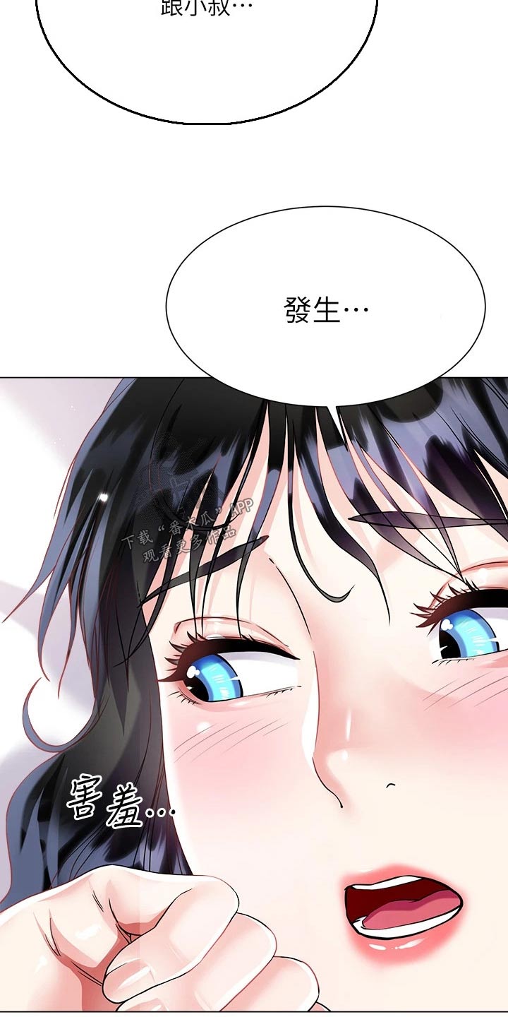 第27章：我也喜欢你14