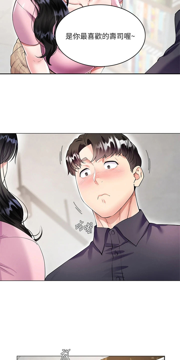 第3章：便当9