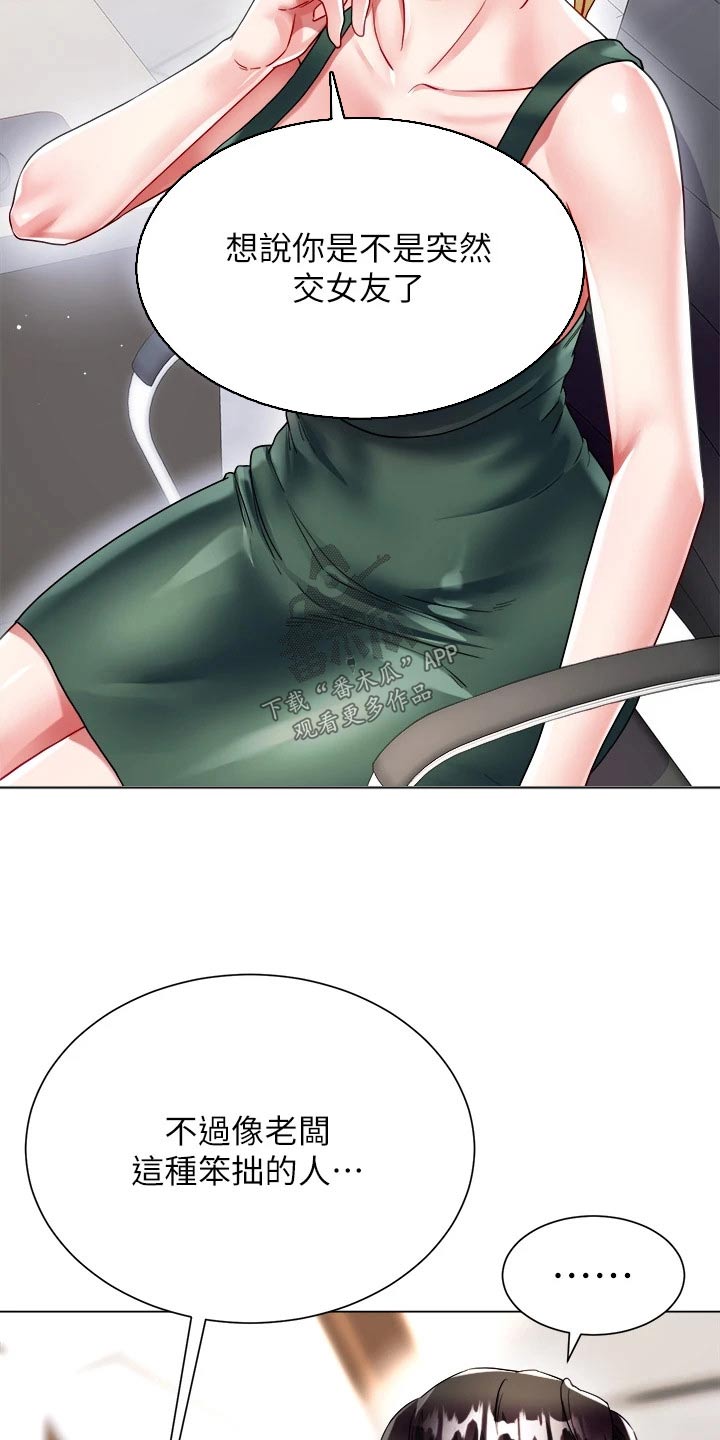 第29章：难道1