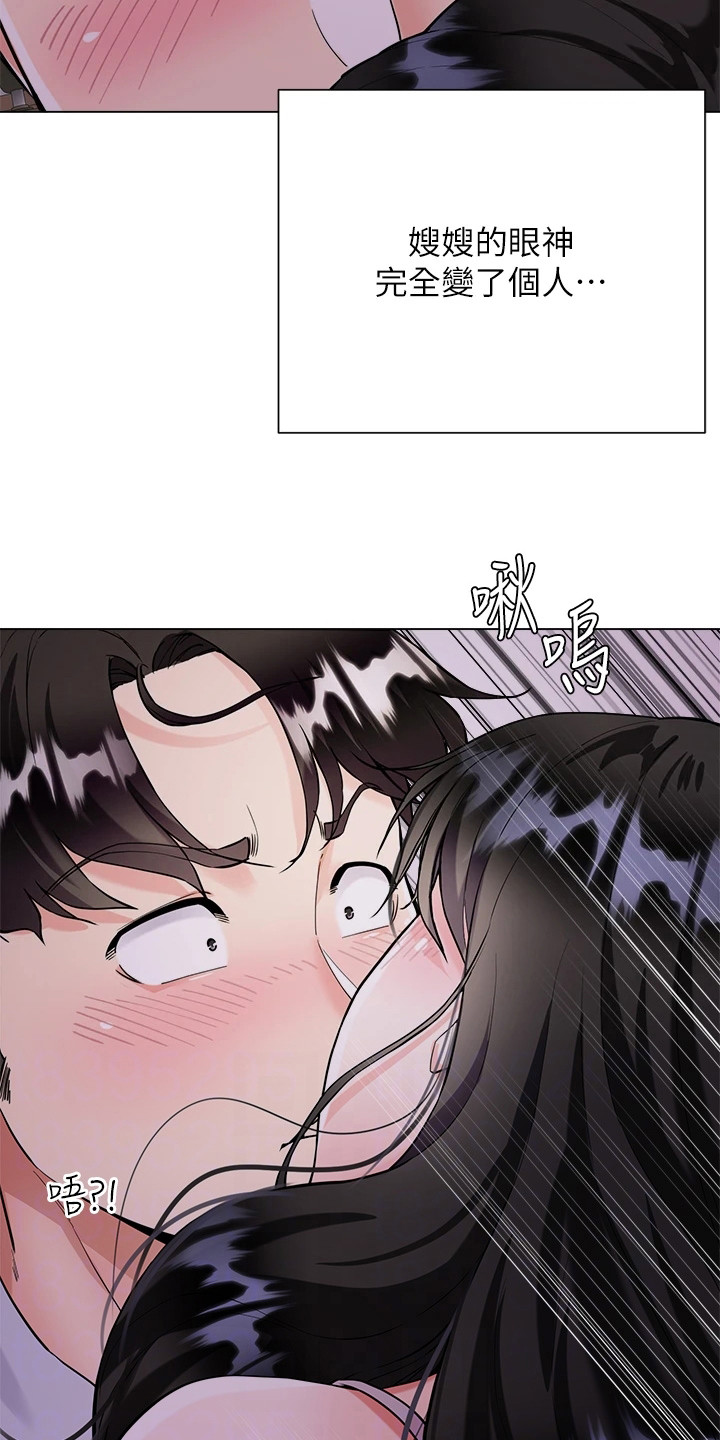 第11章：认错人15