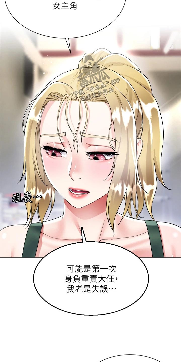 第31章：教我3