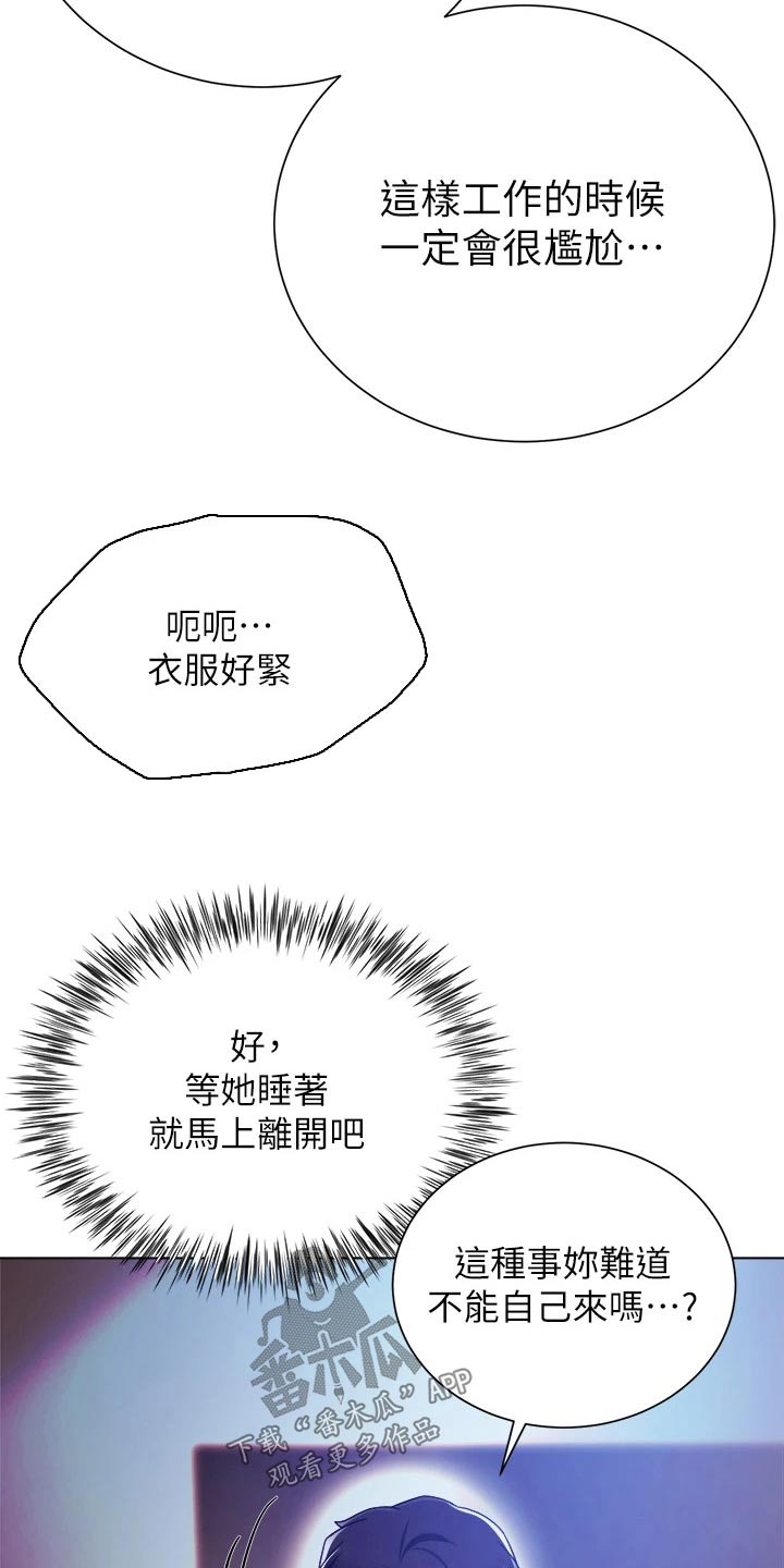 第34章：大胆1