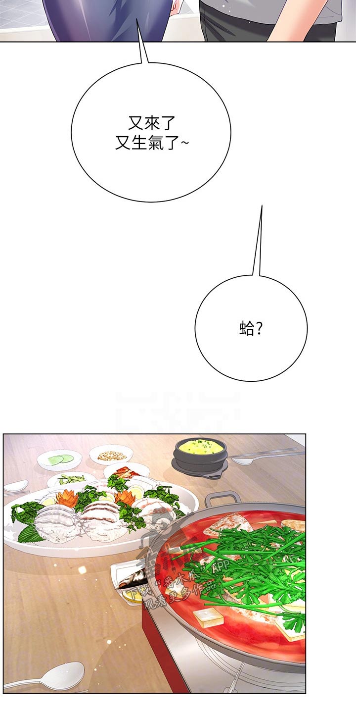 第48章：感情好12