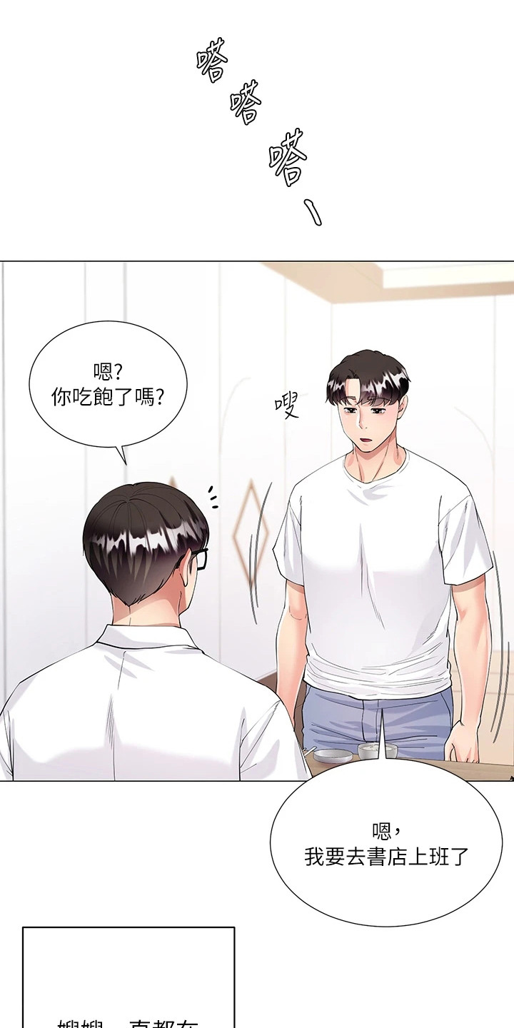 第3章：便当0