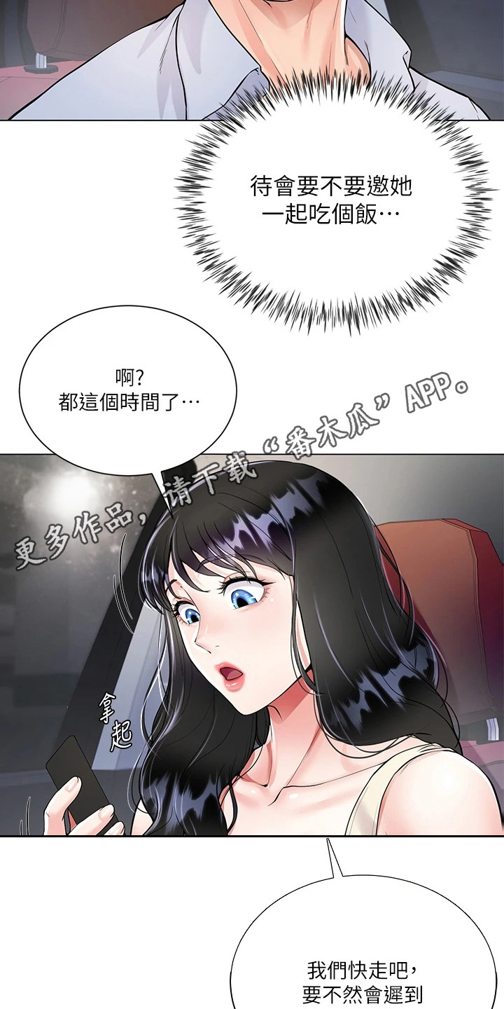 第7章：介绍10
