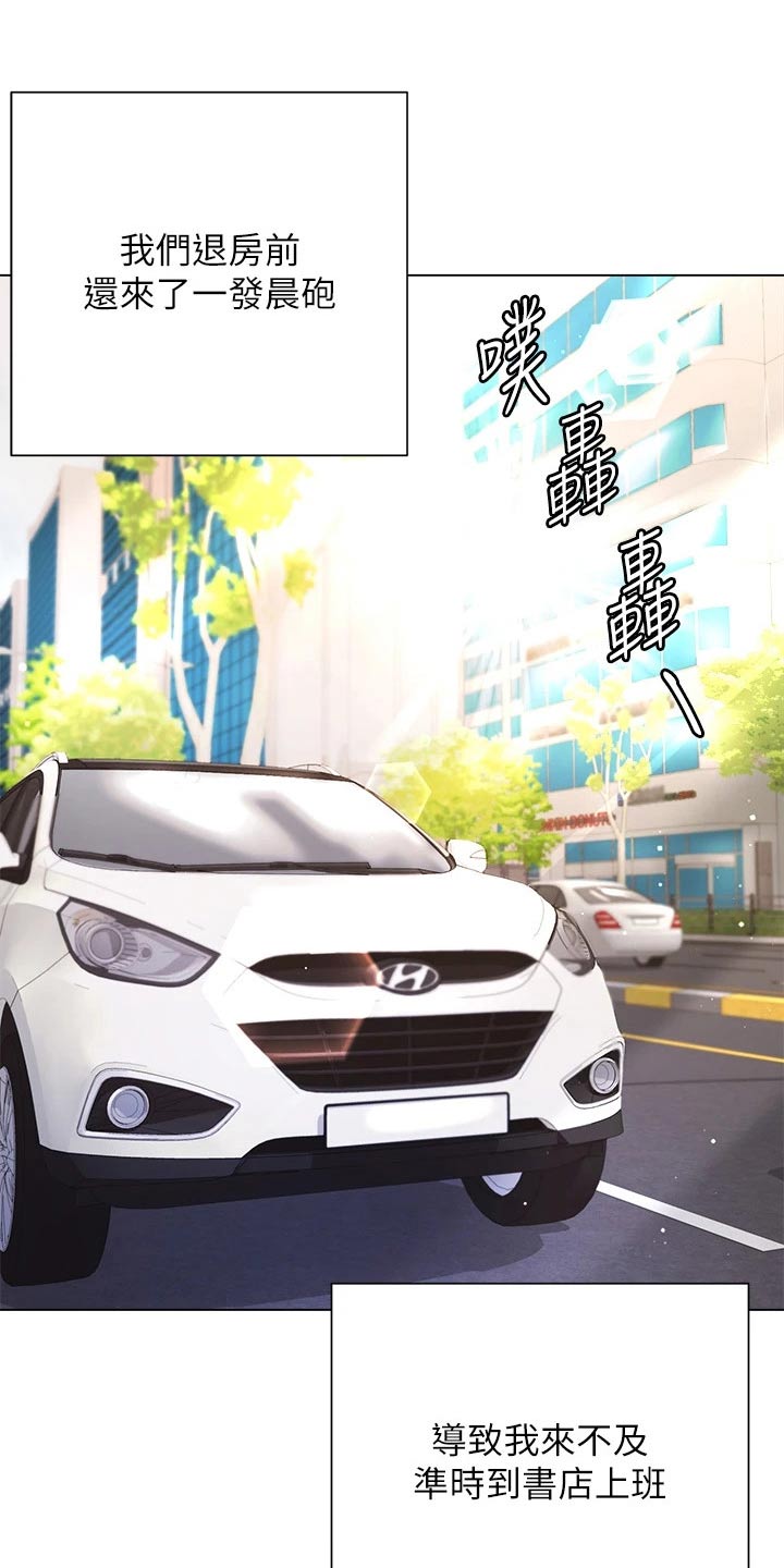 第17章：等待1