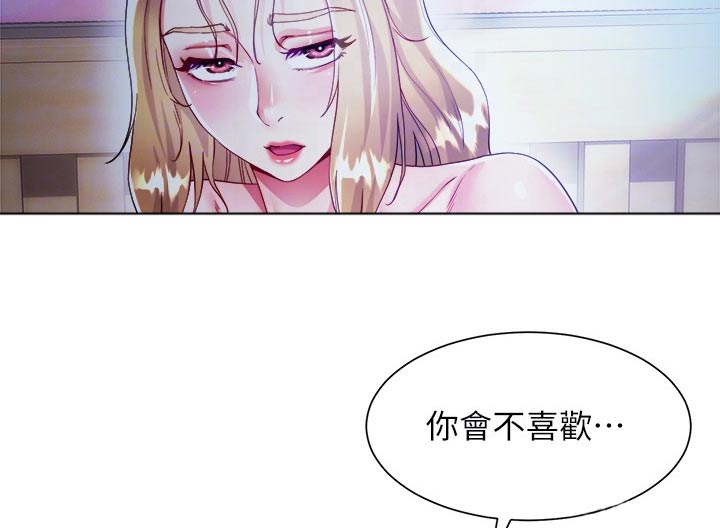 第34章：大胆20