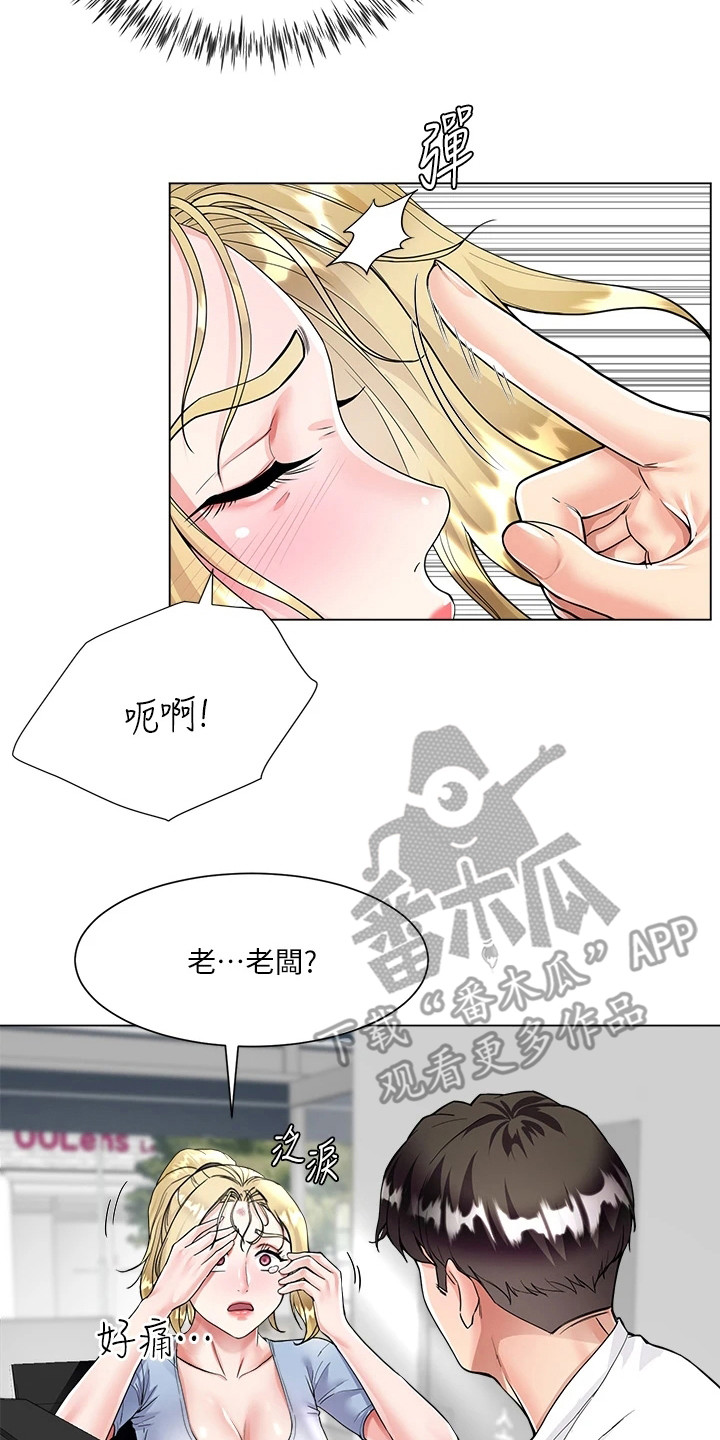 第14章：丢脸22