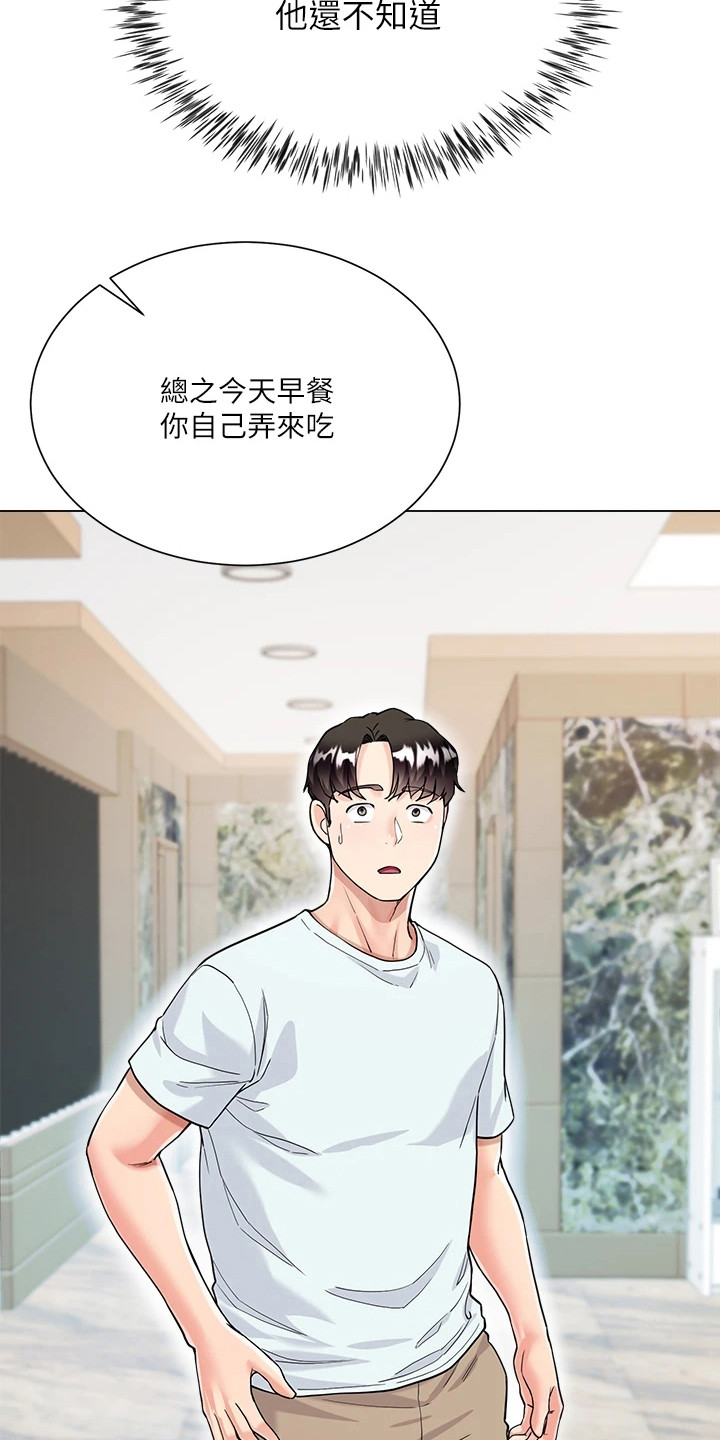 第12章：不记得了9