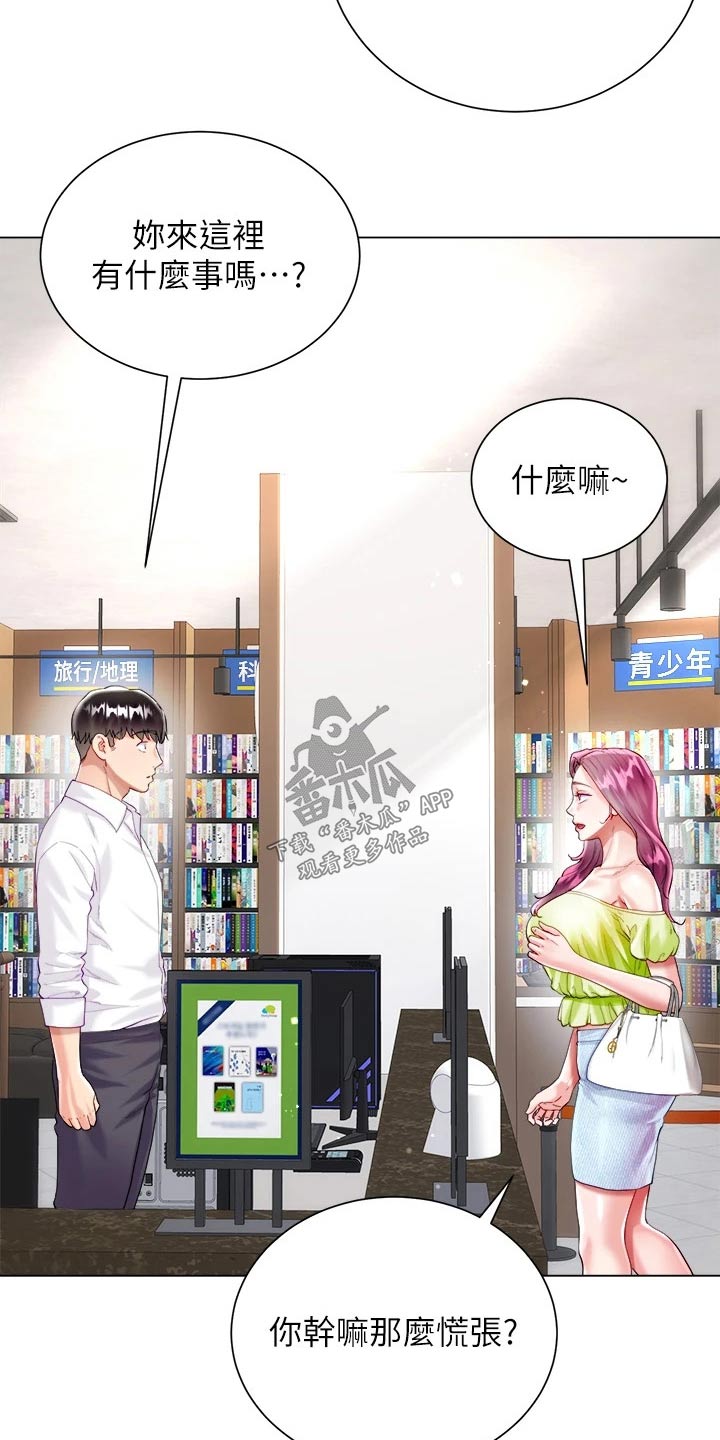 第38章：没有怨言3