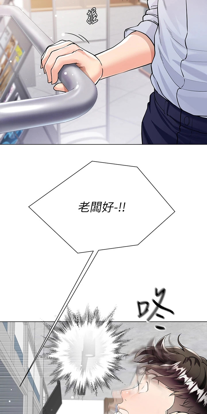 第6章：有点可惜17