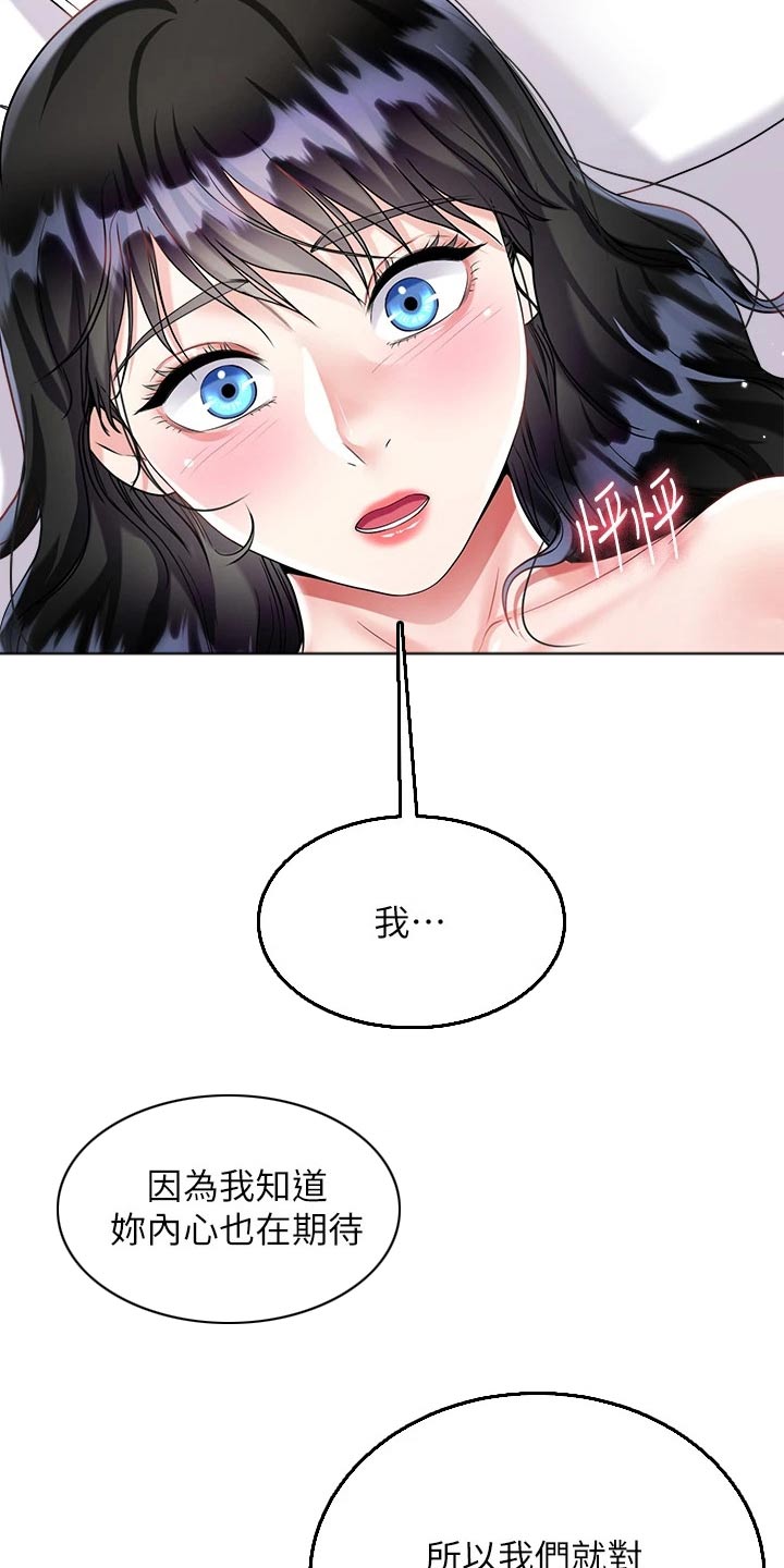 第27章：我也喜欢你20