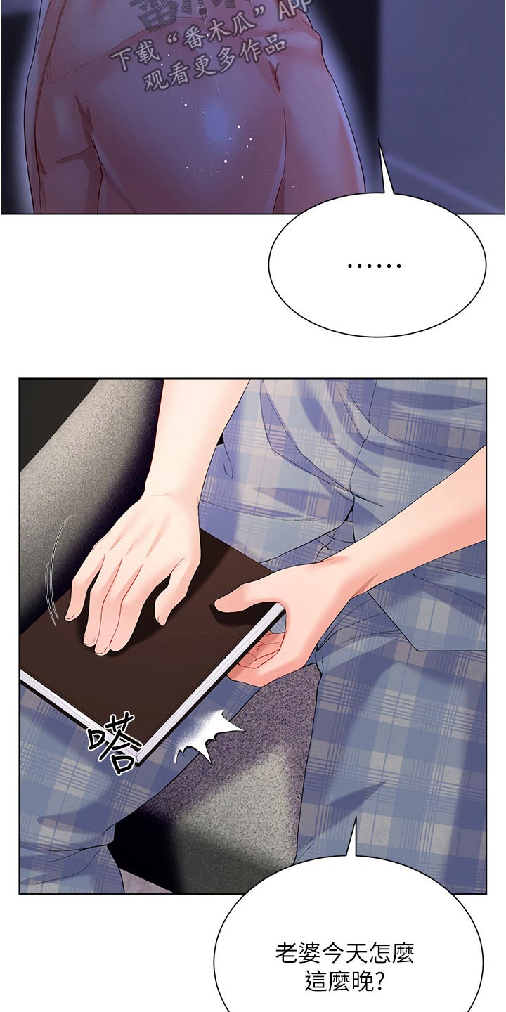 第60章：乘热打铁14