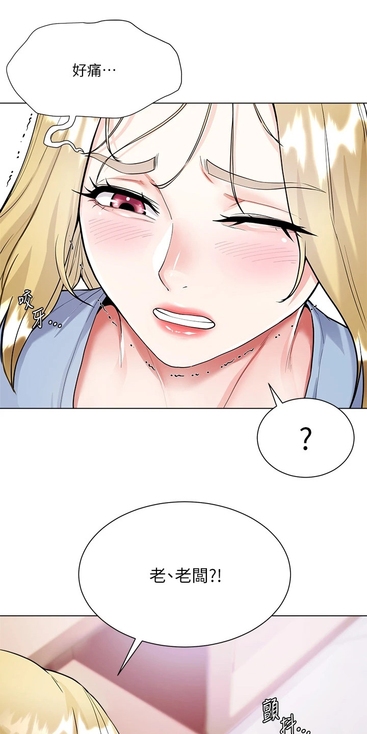 第13章：好甜19