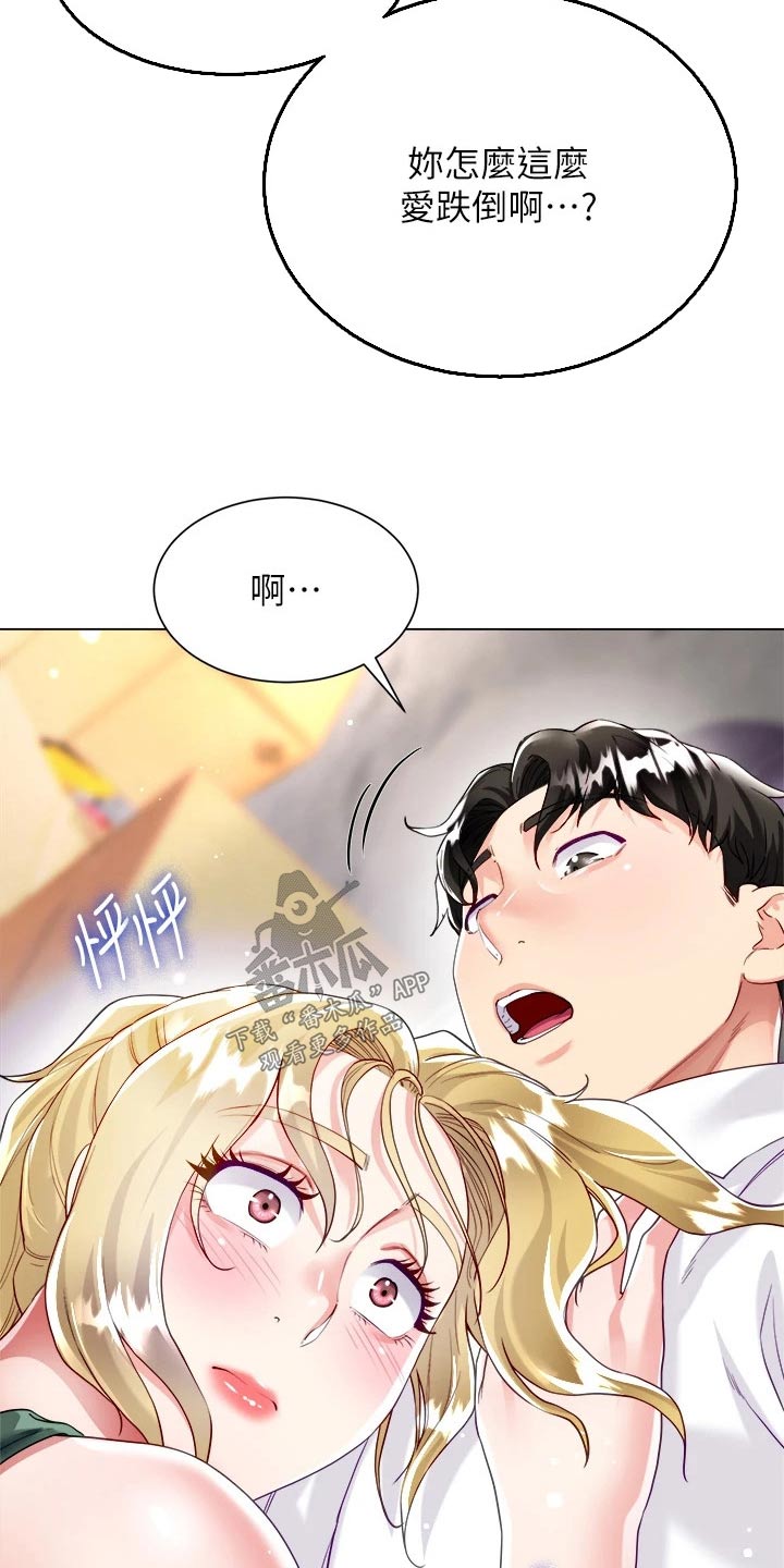 第31章：教我11