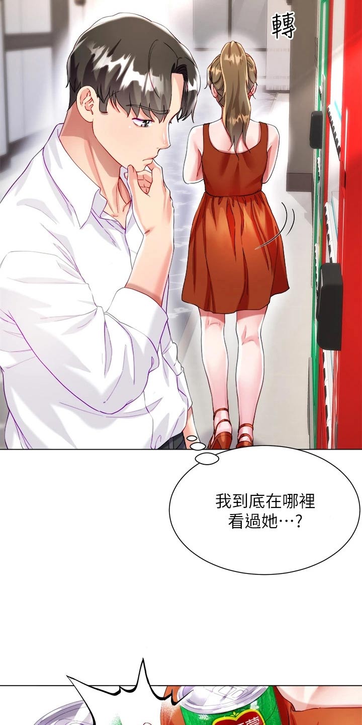 第42章：熟悉13