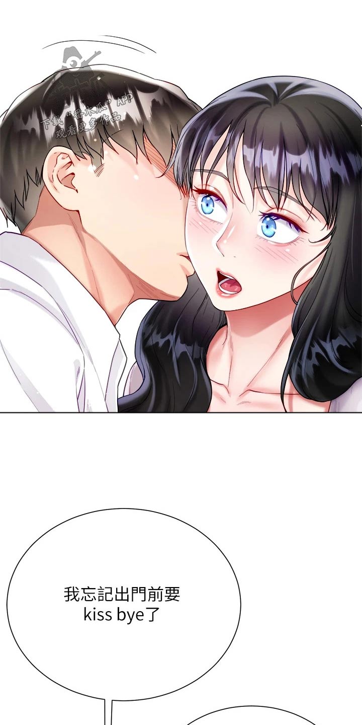 第37章：错觉11