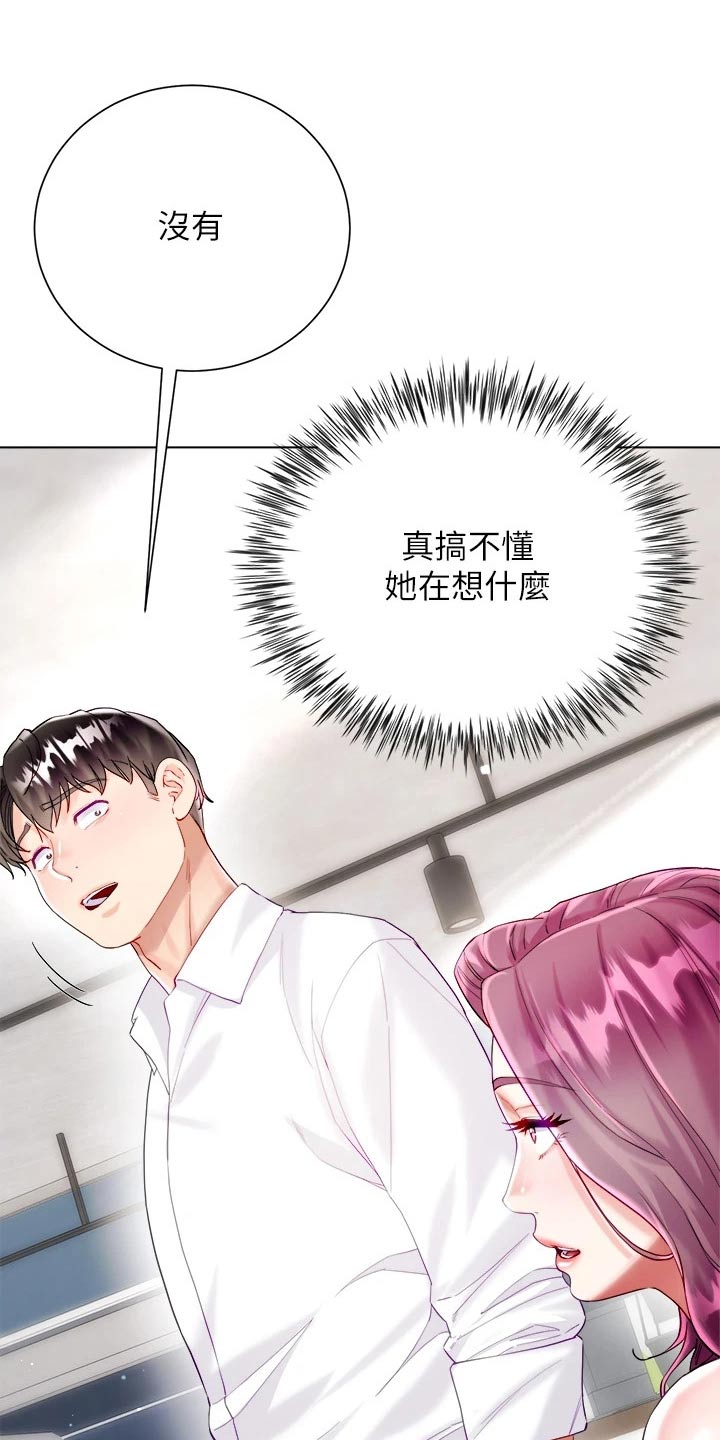 第38章：没有怨言9