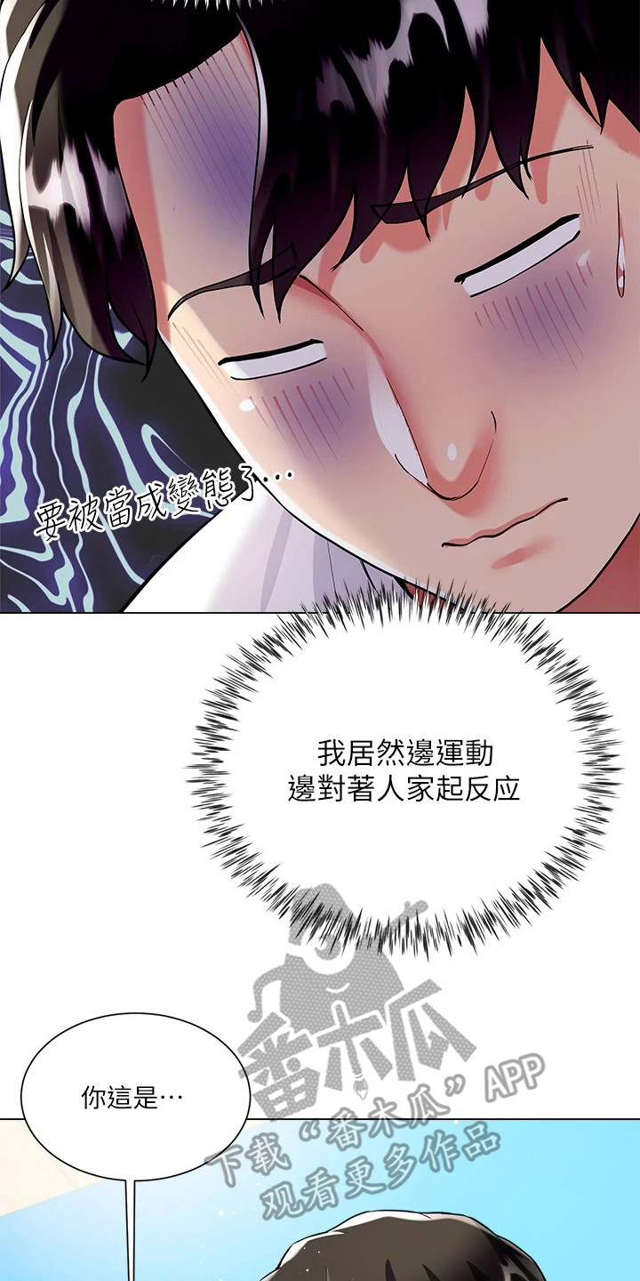 第9章：所期盼的8