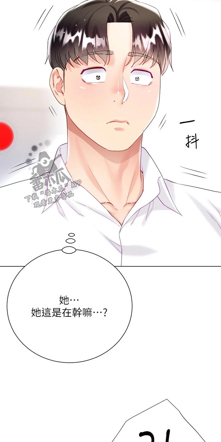 第38章：没有怨言18