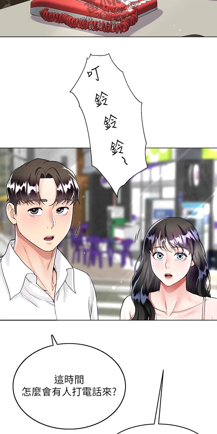 第18章：我帮你8