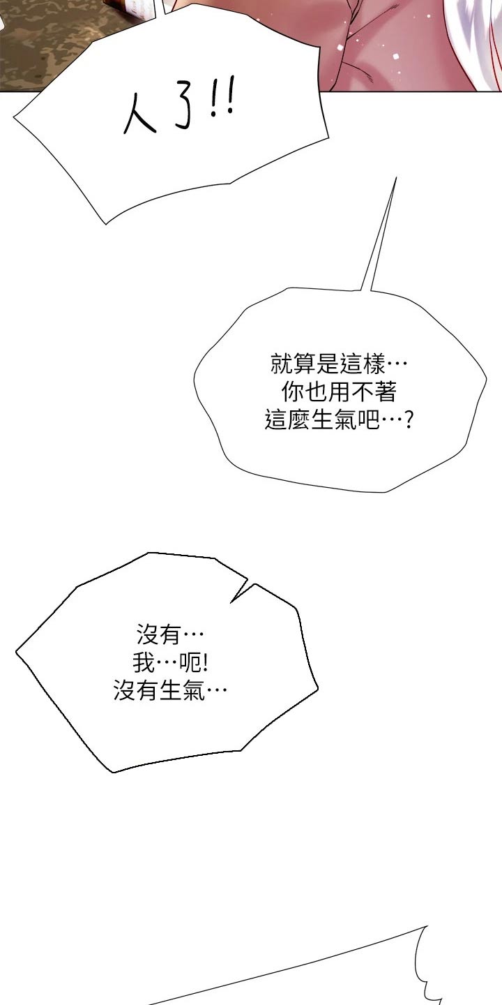 第39章：喜欢你15