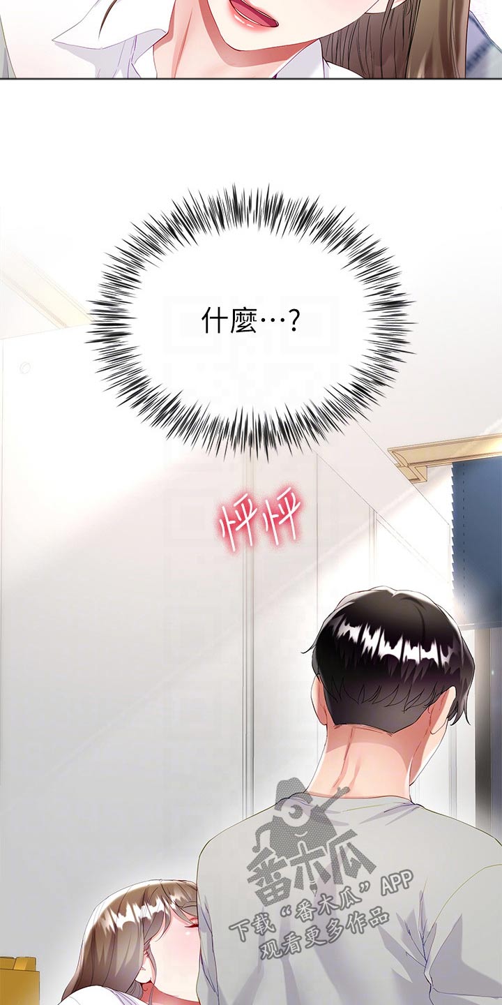 第51章：不方便10