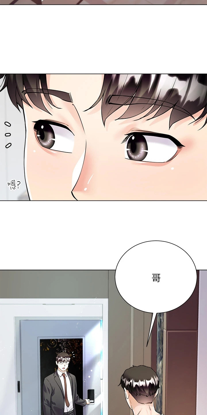 第12章：不记得了6