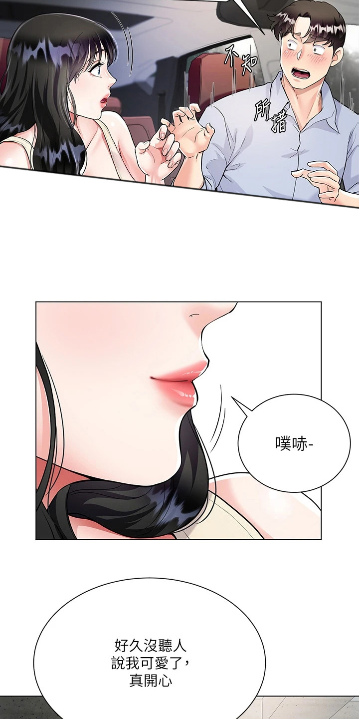 第7章：介绍8
