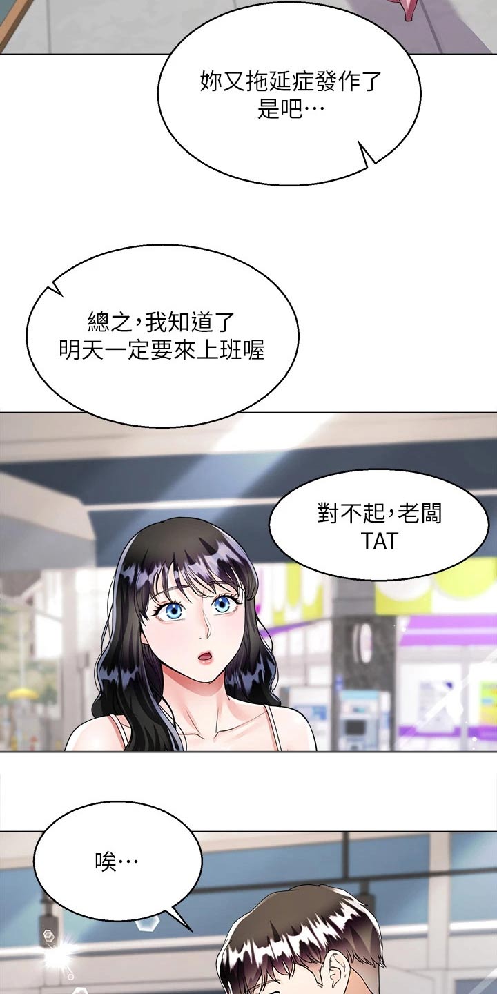 第18章：我帮你12