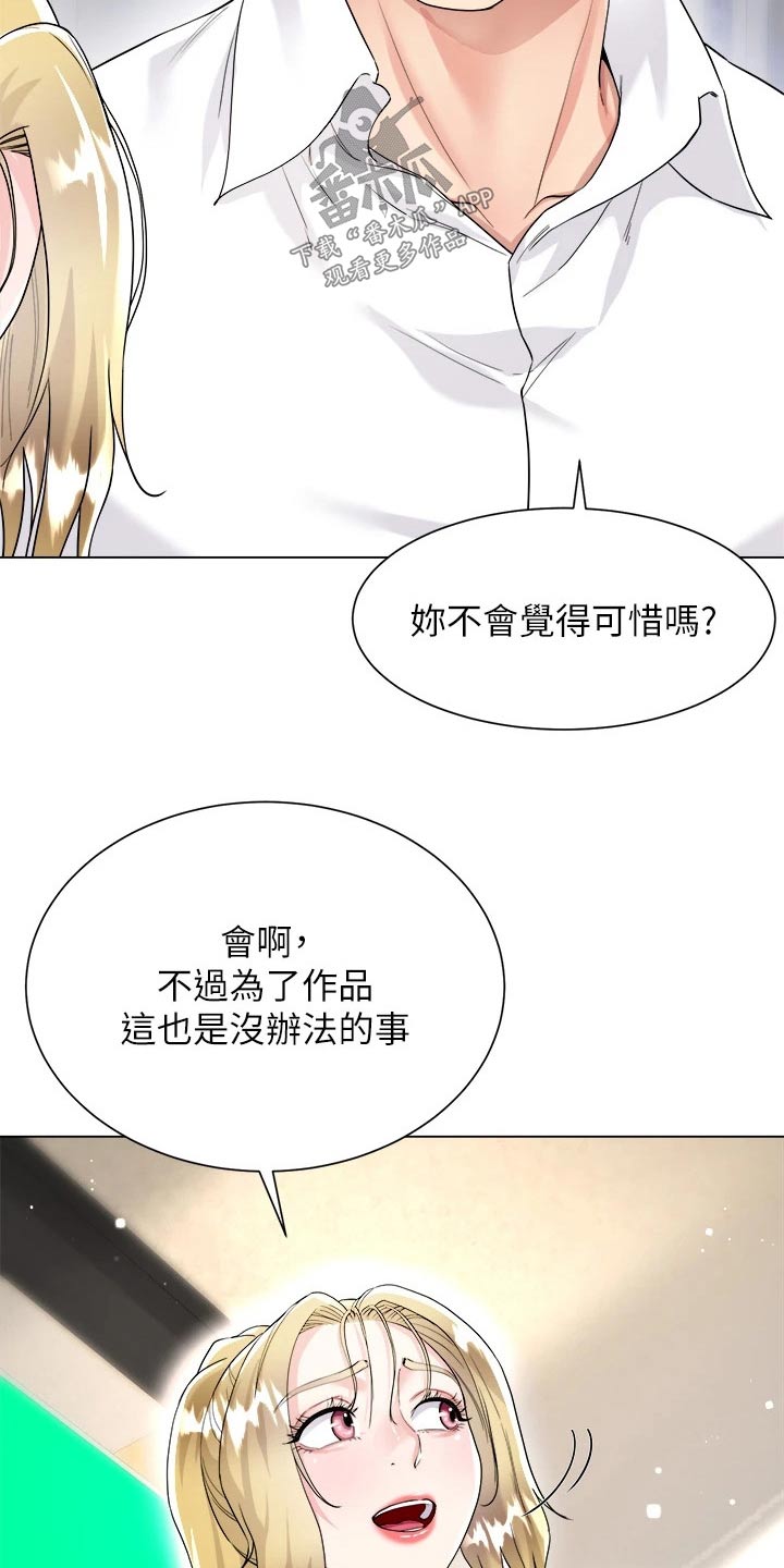 第31章：教我5
