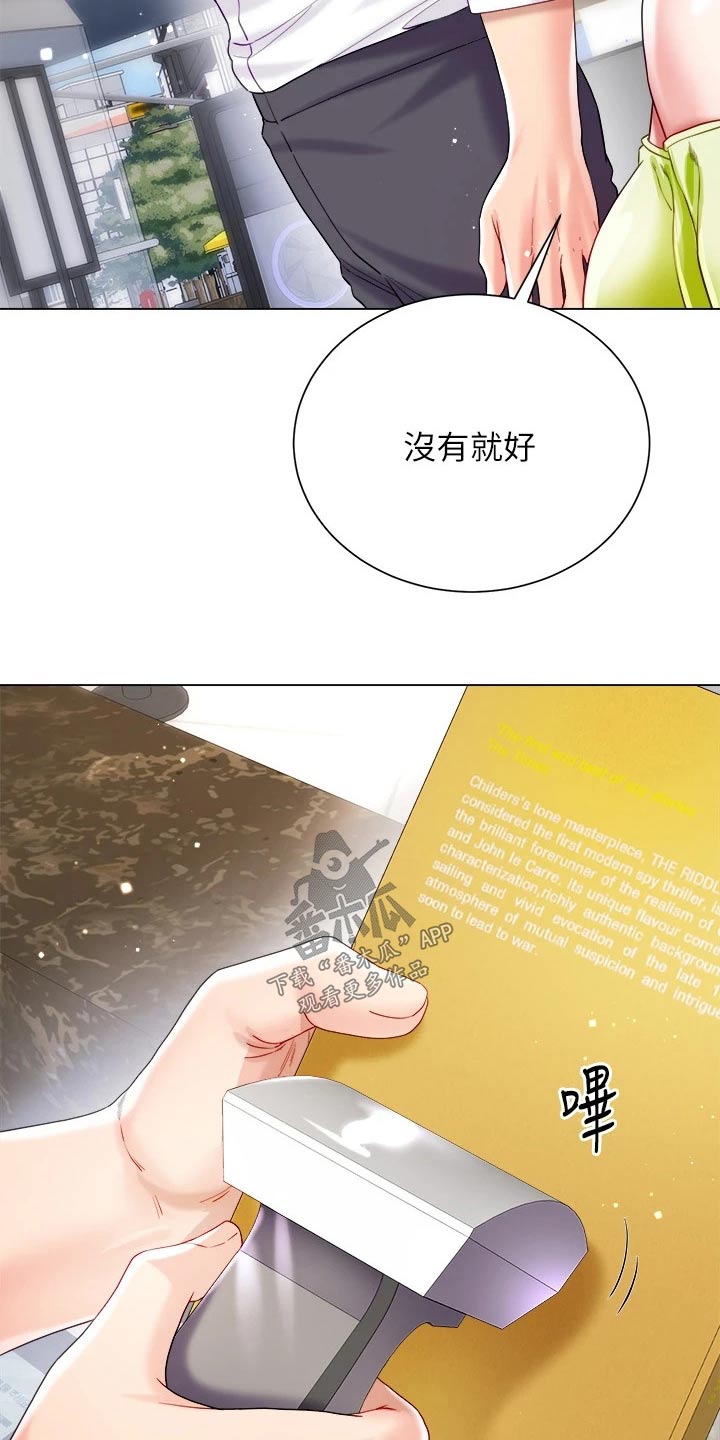 第38章：没有怨言10