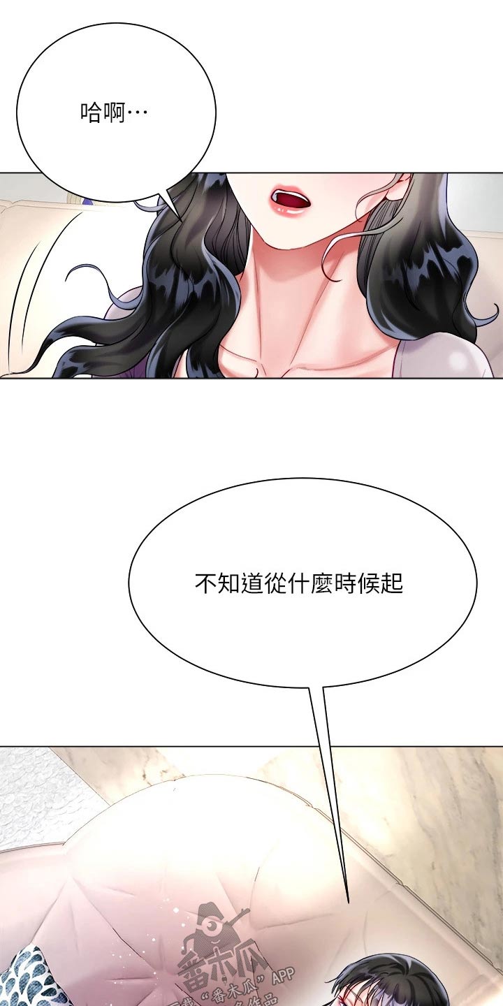 第37章：错觉15
