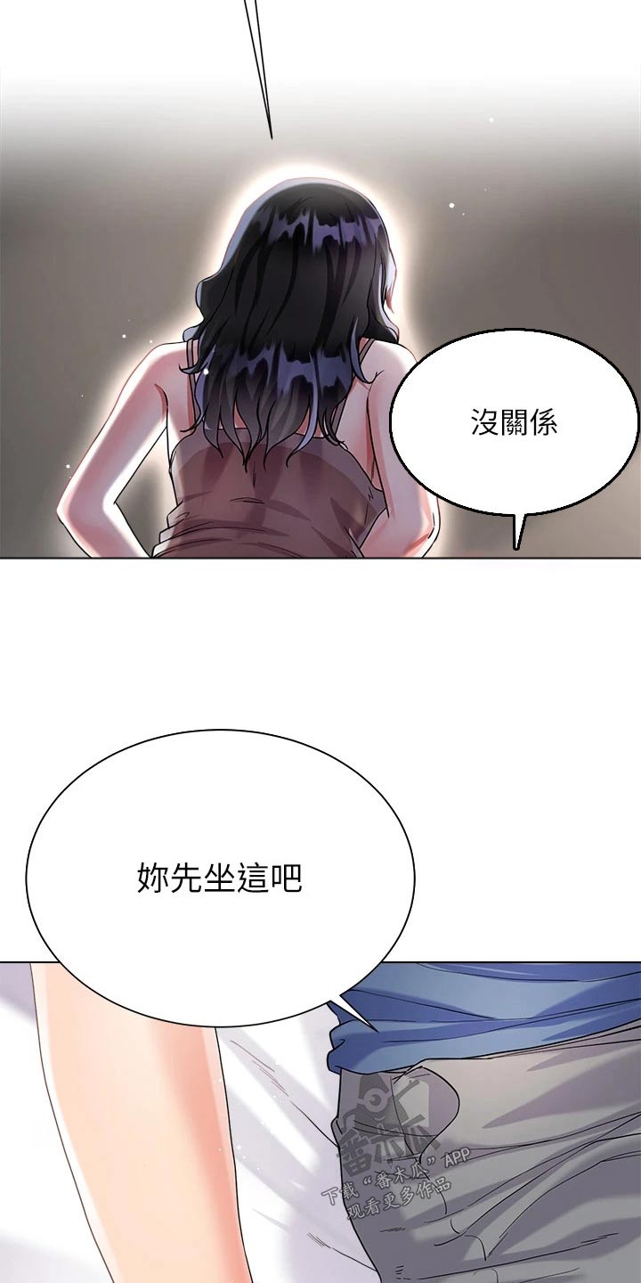 第26章：来我房间21