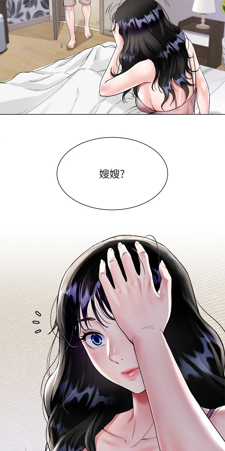 第12章：不记得了15